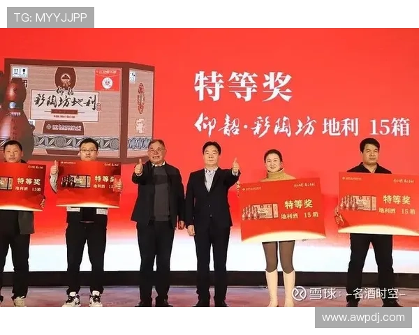 河南俱乐部与仰韶酒业达成合作